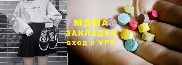 МДПВ Вязьма